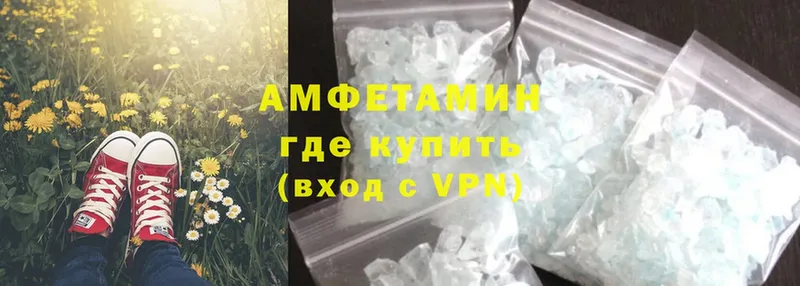 Amphetamine Premium  Муром 